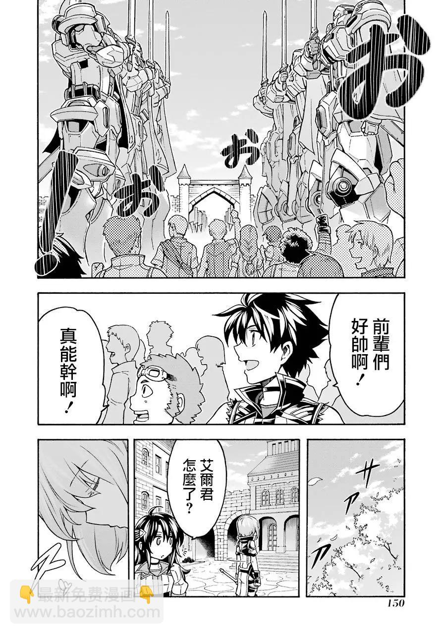 第45话5