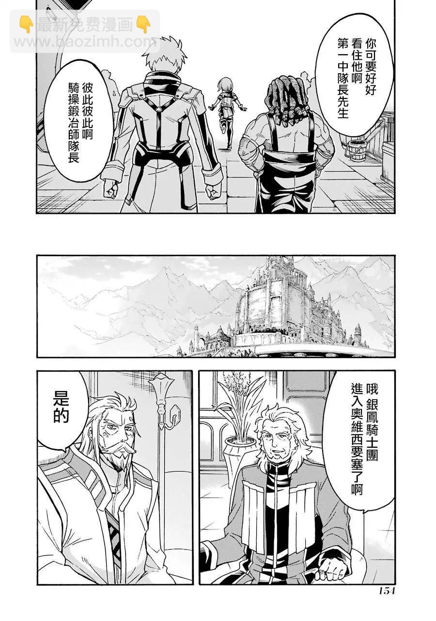 第45话9