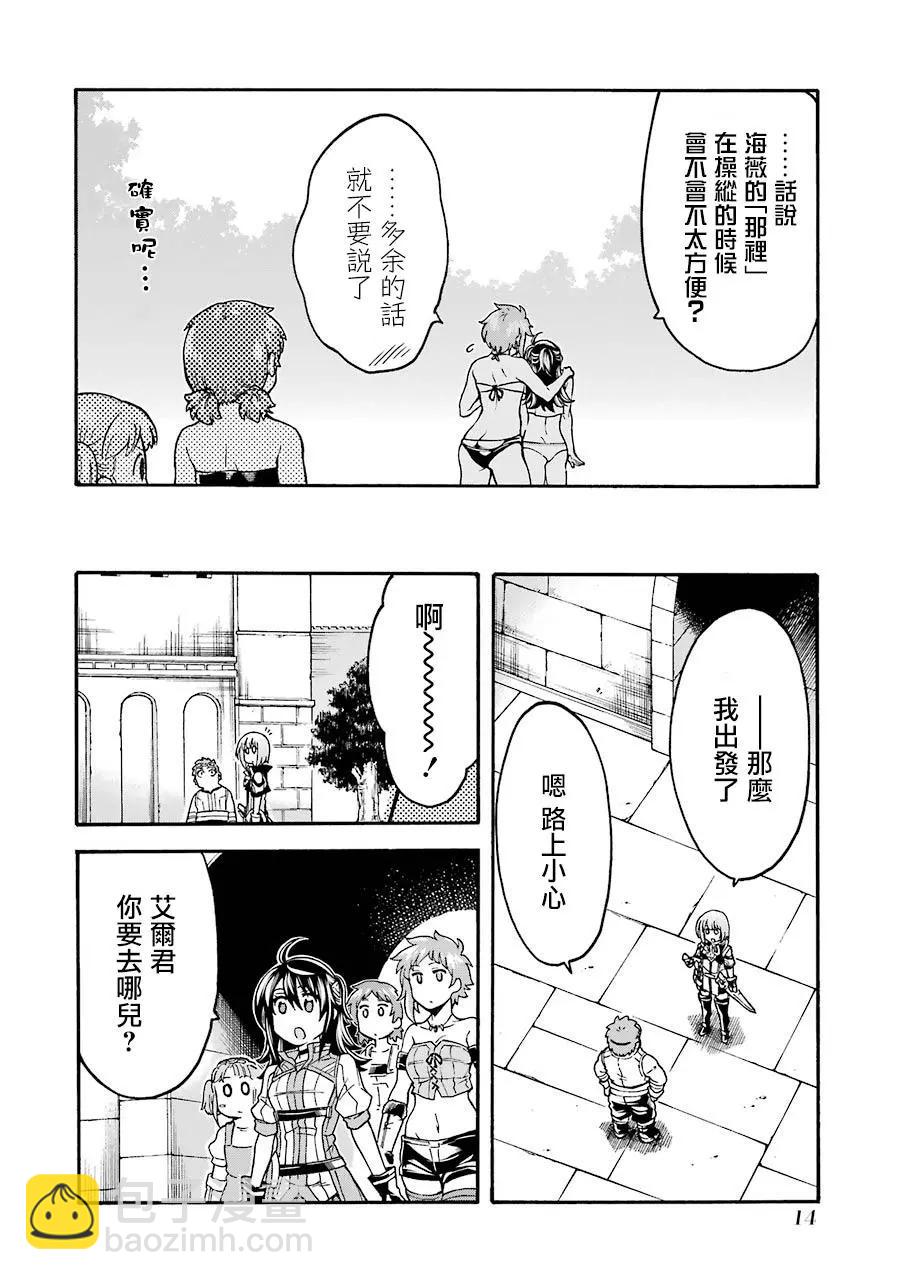 第46话14