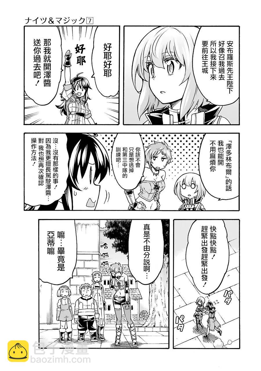 第46话15