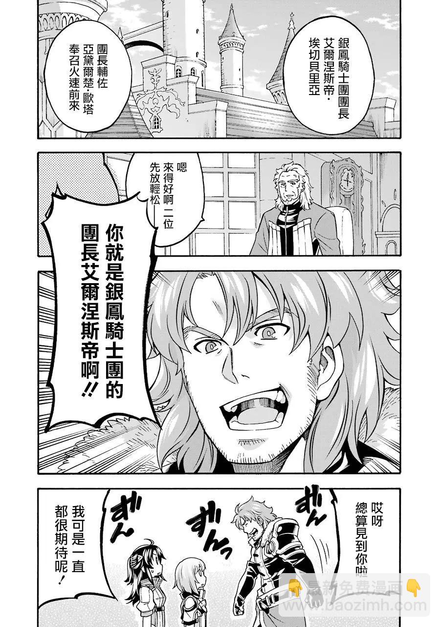 第46话16