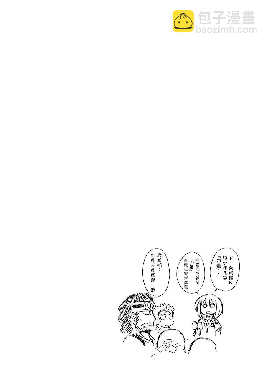 第46话22