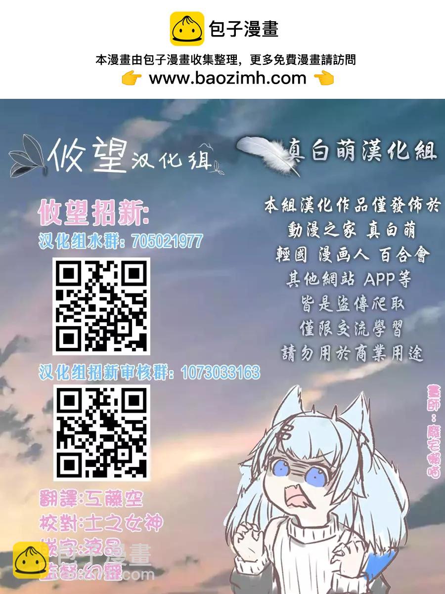 第46话23