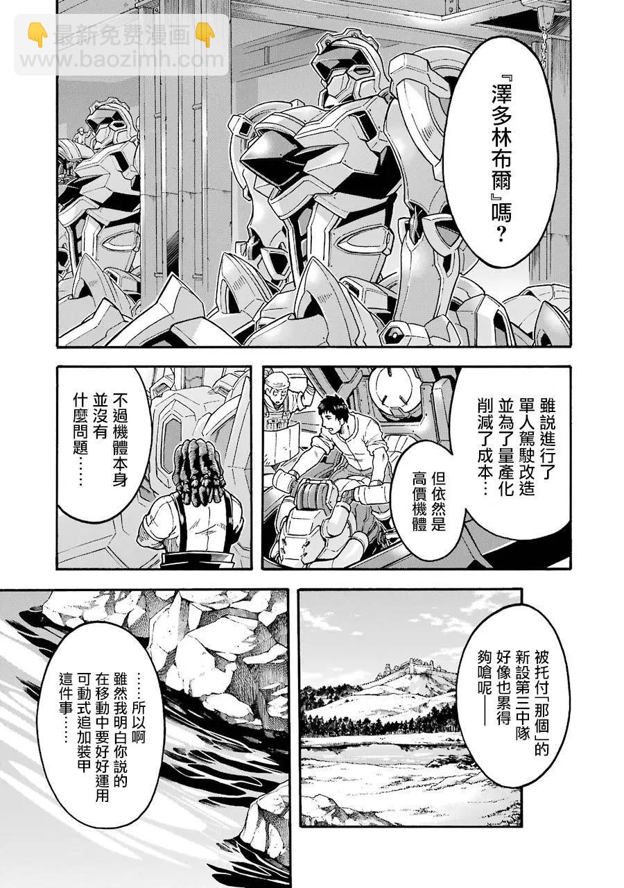 第46话7