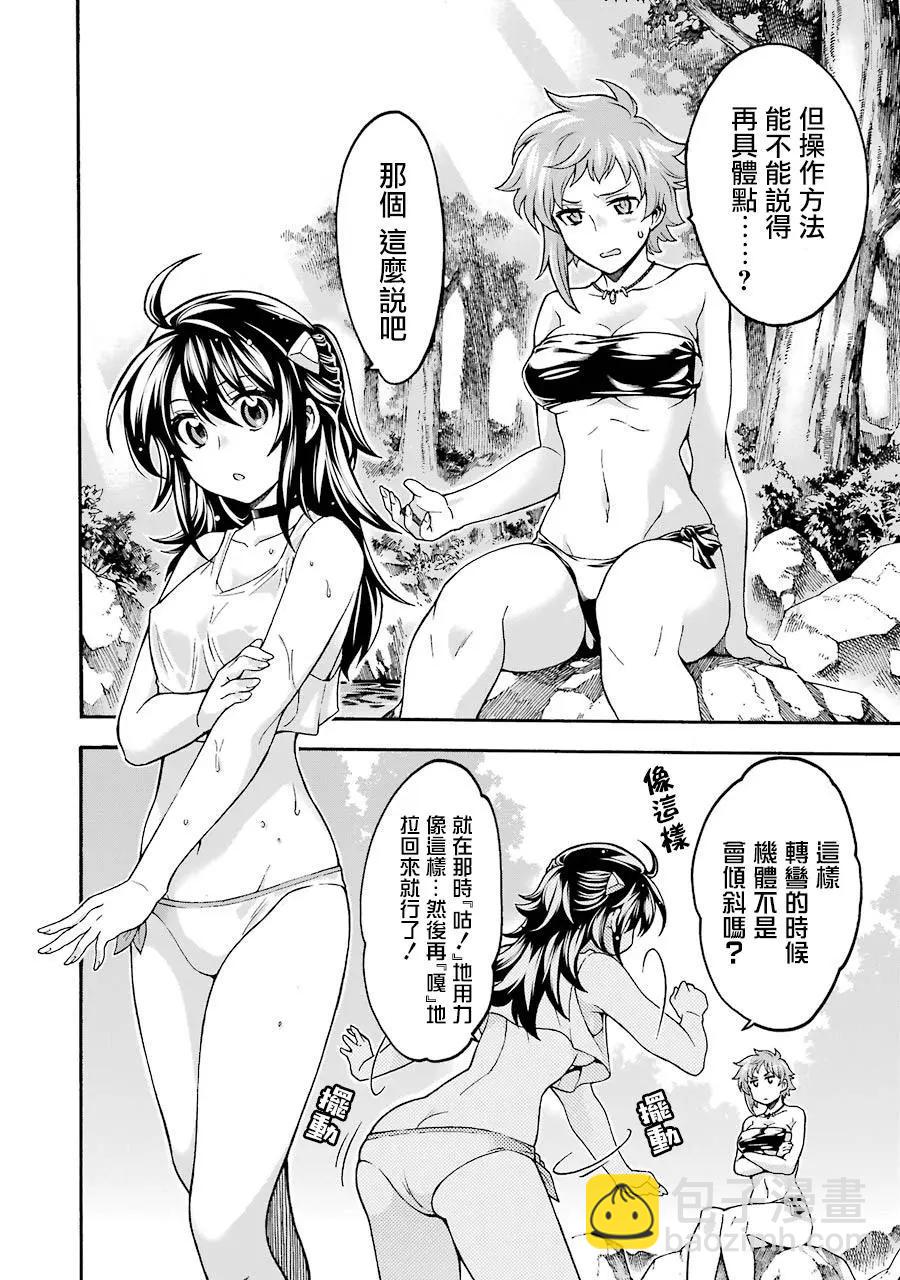 第46话8