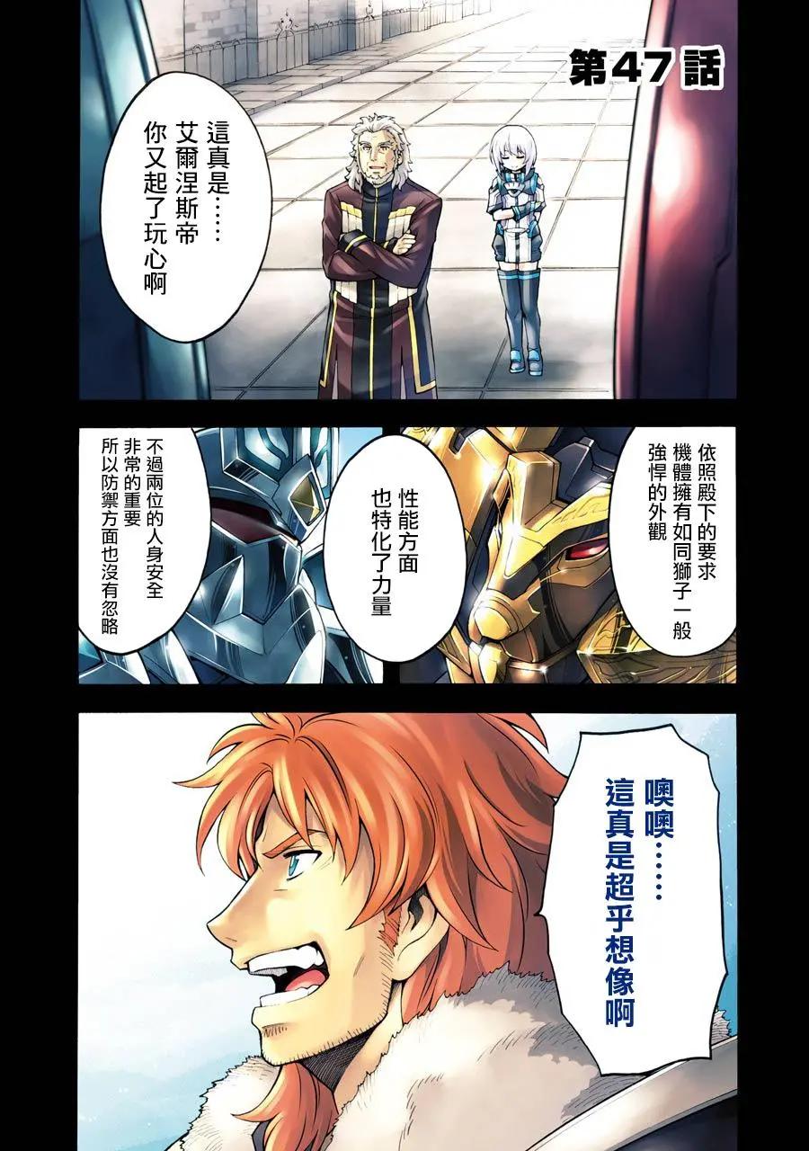 第47话0