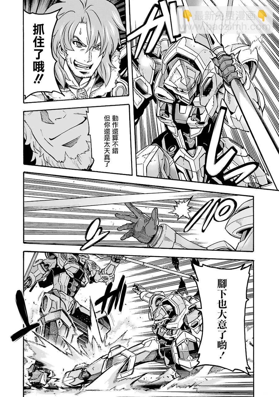 第47话10