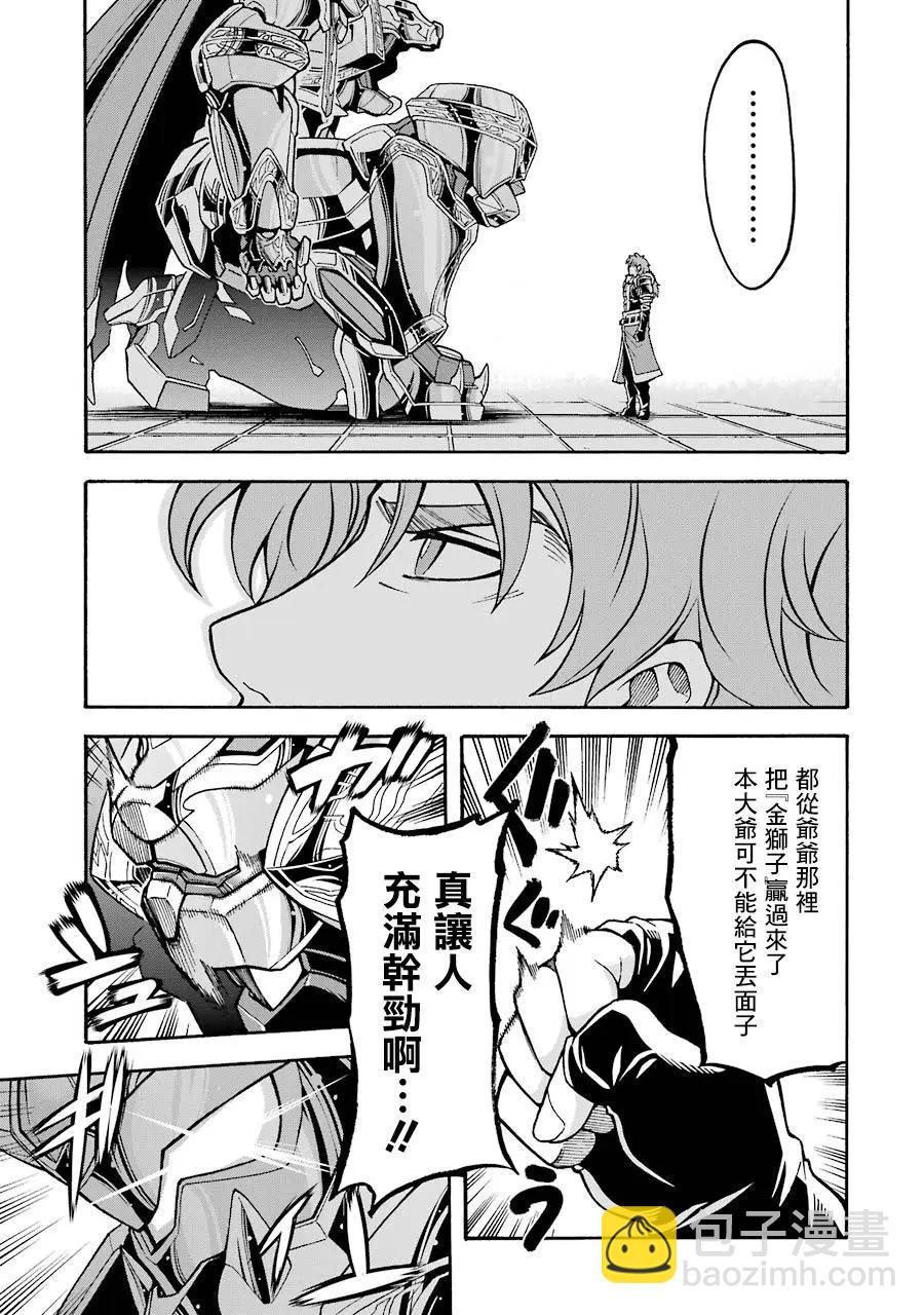 第47话17