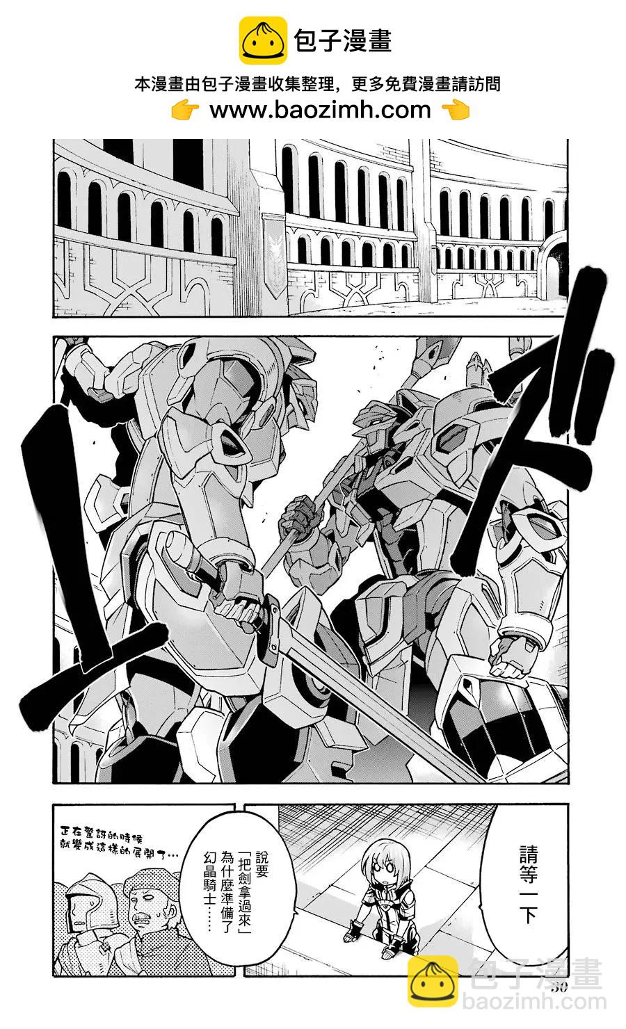 第47话6