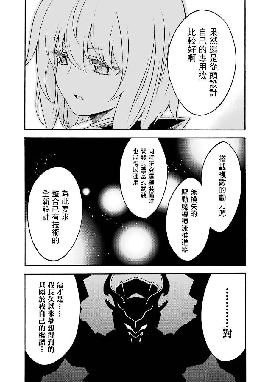 第48话14