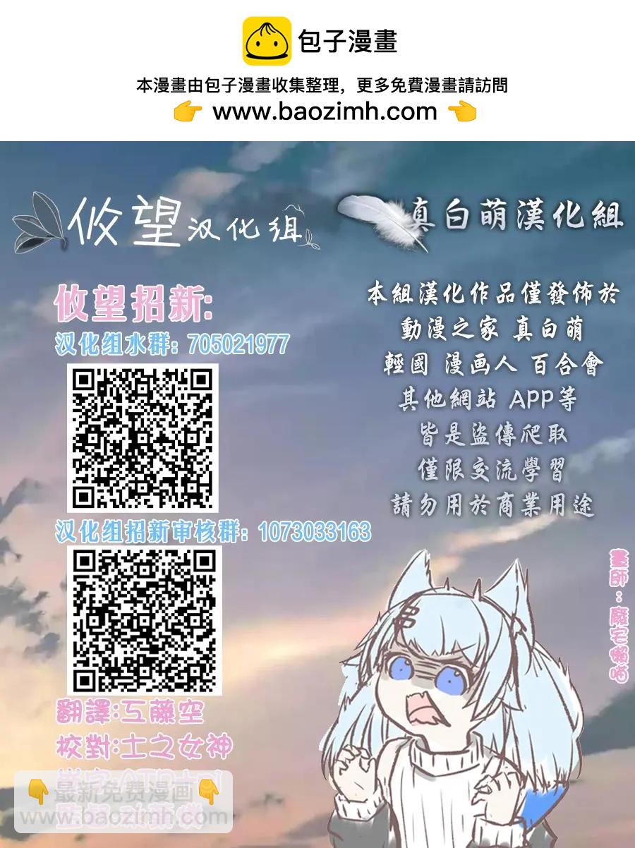 第48话18