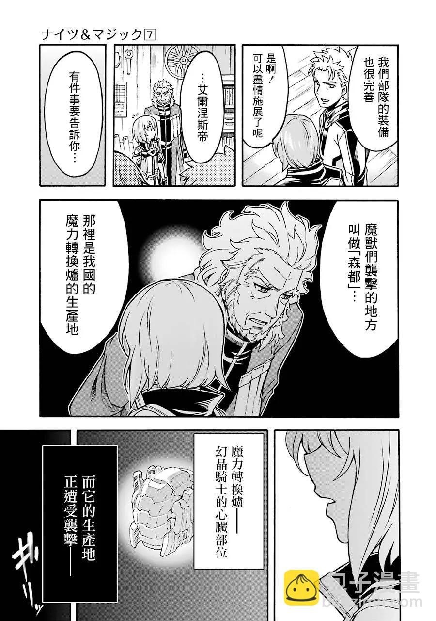 第49话2