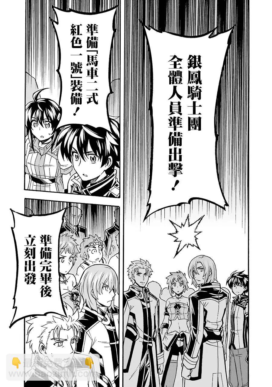 第49话4