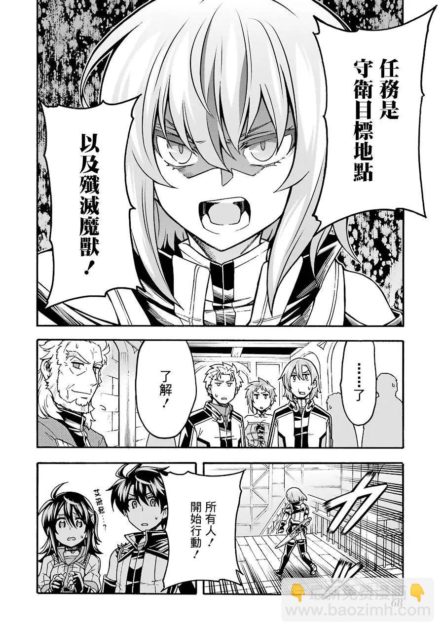 第49话5