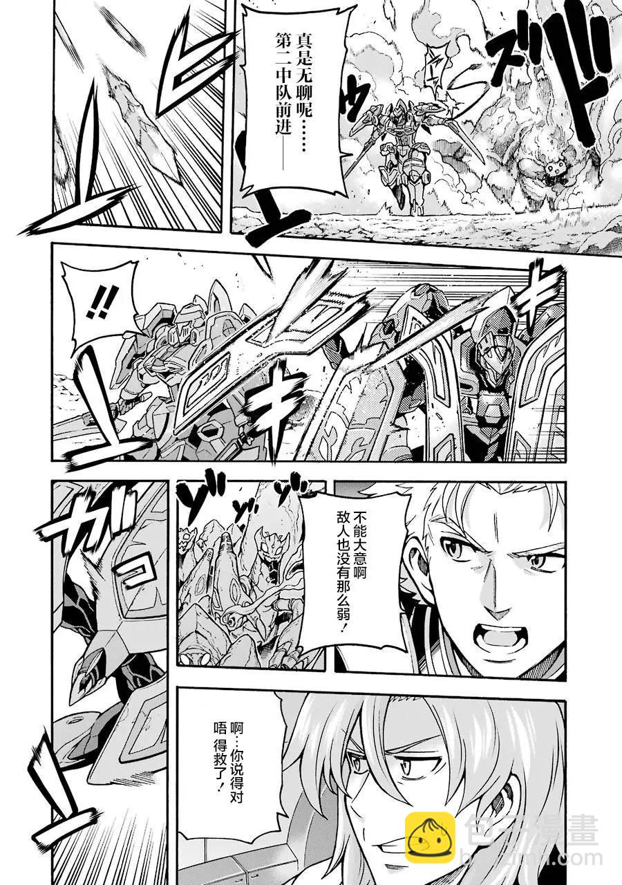 第50话12