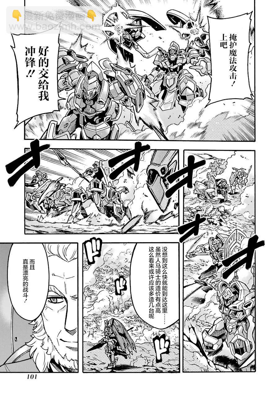 第50话13