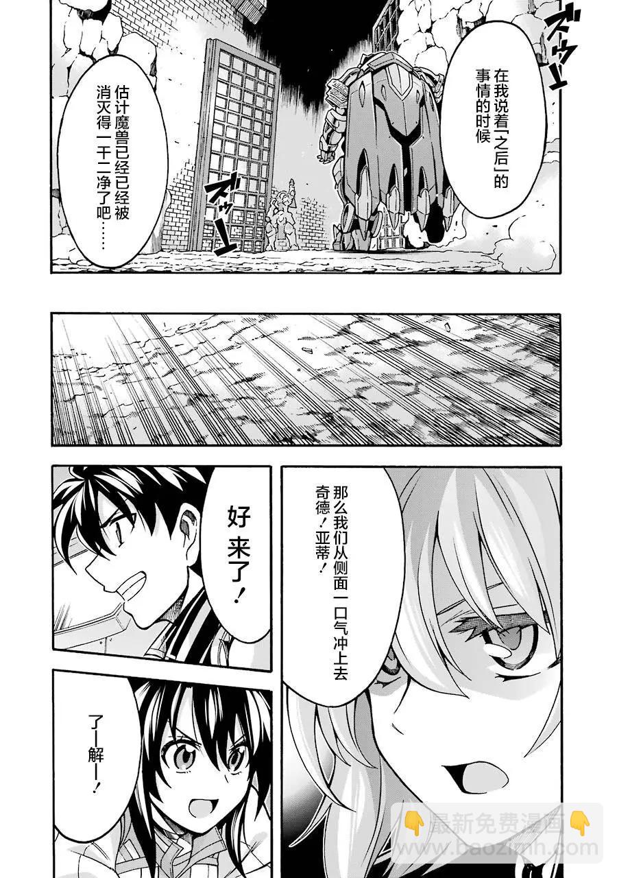 第50话14