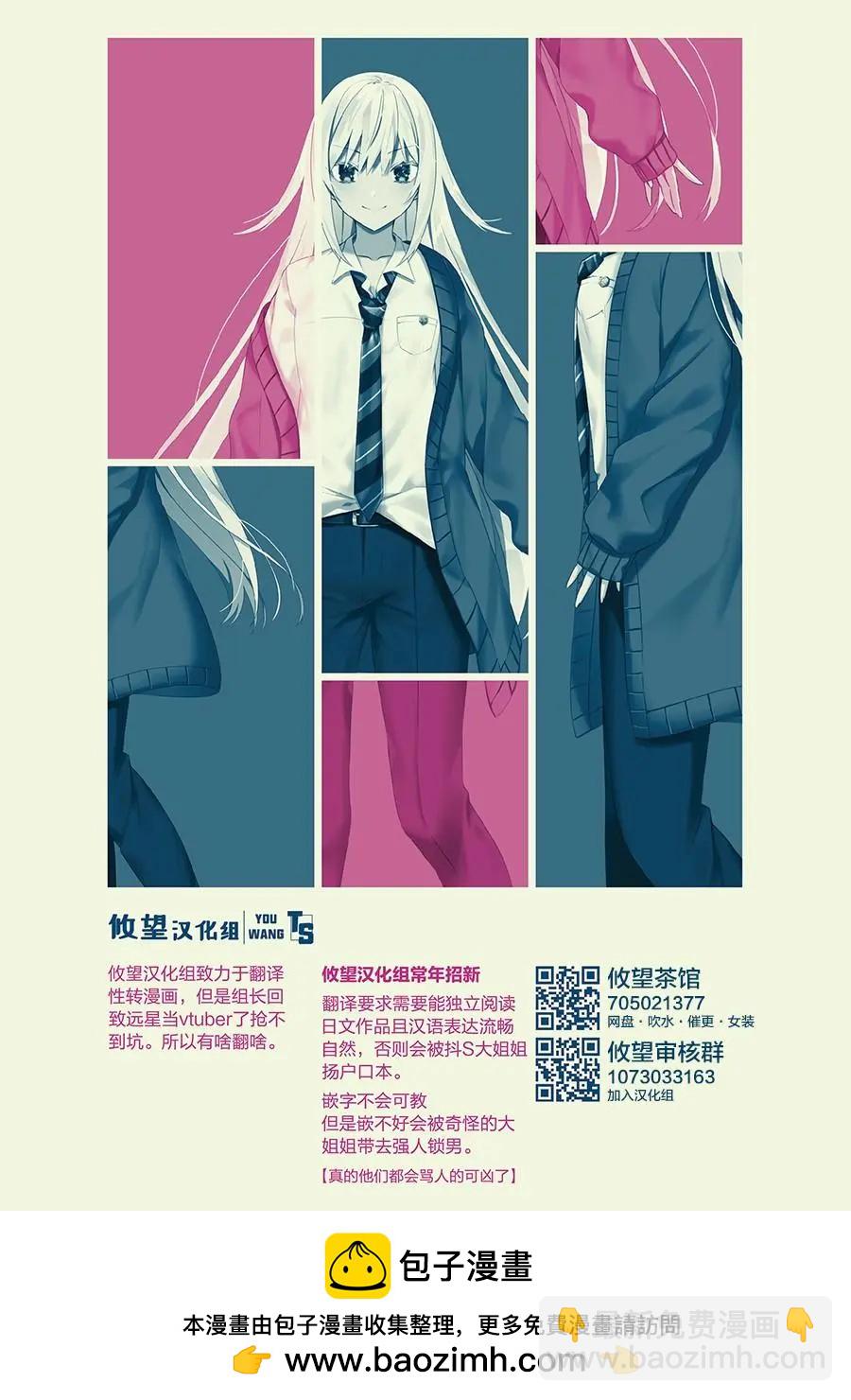 第50话17
