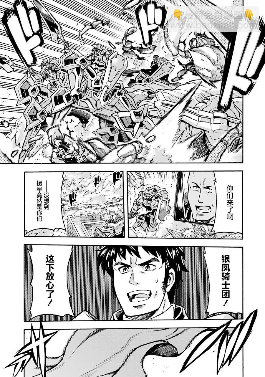 第50话2