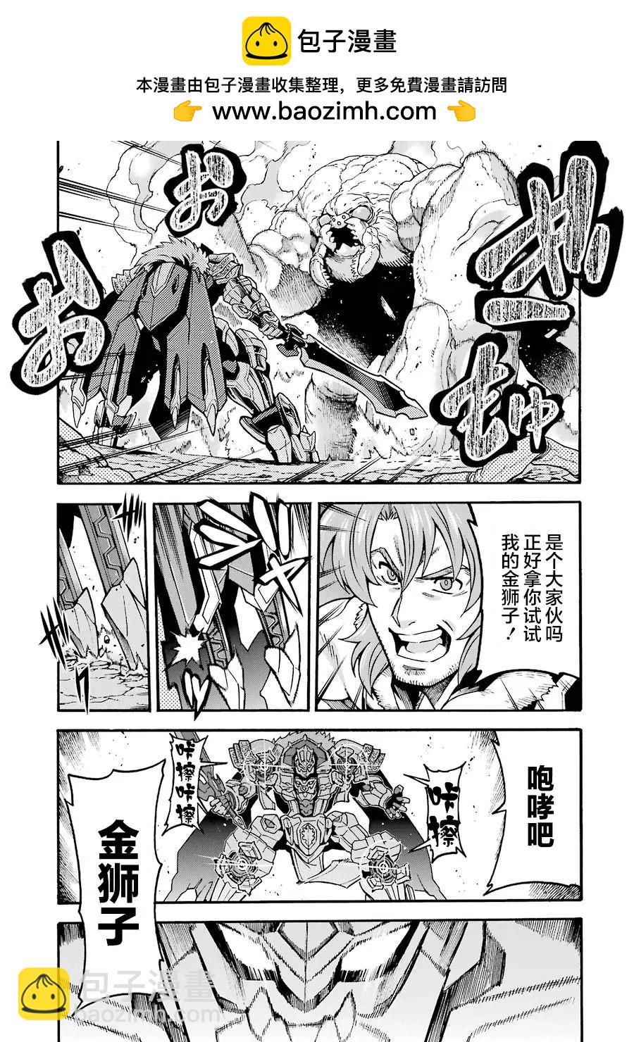 第50话4
