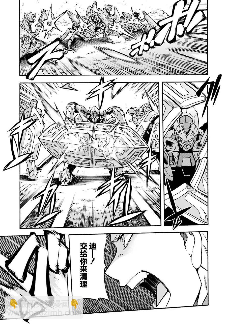 第50话9