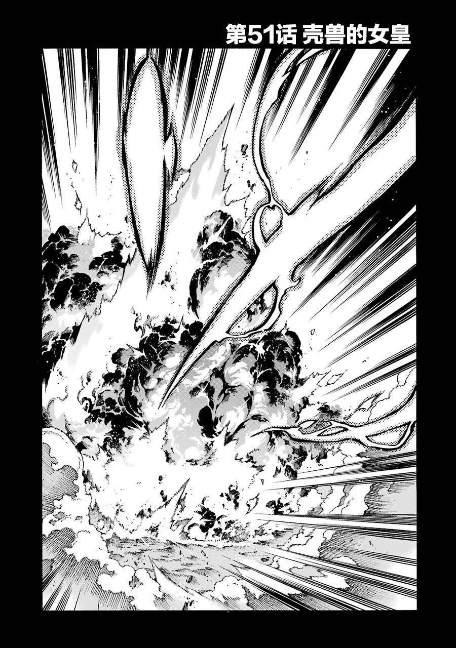 第51话0