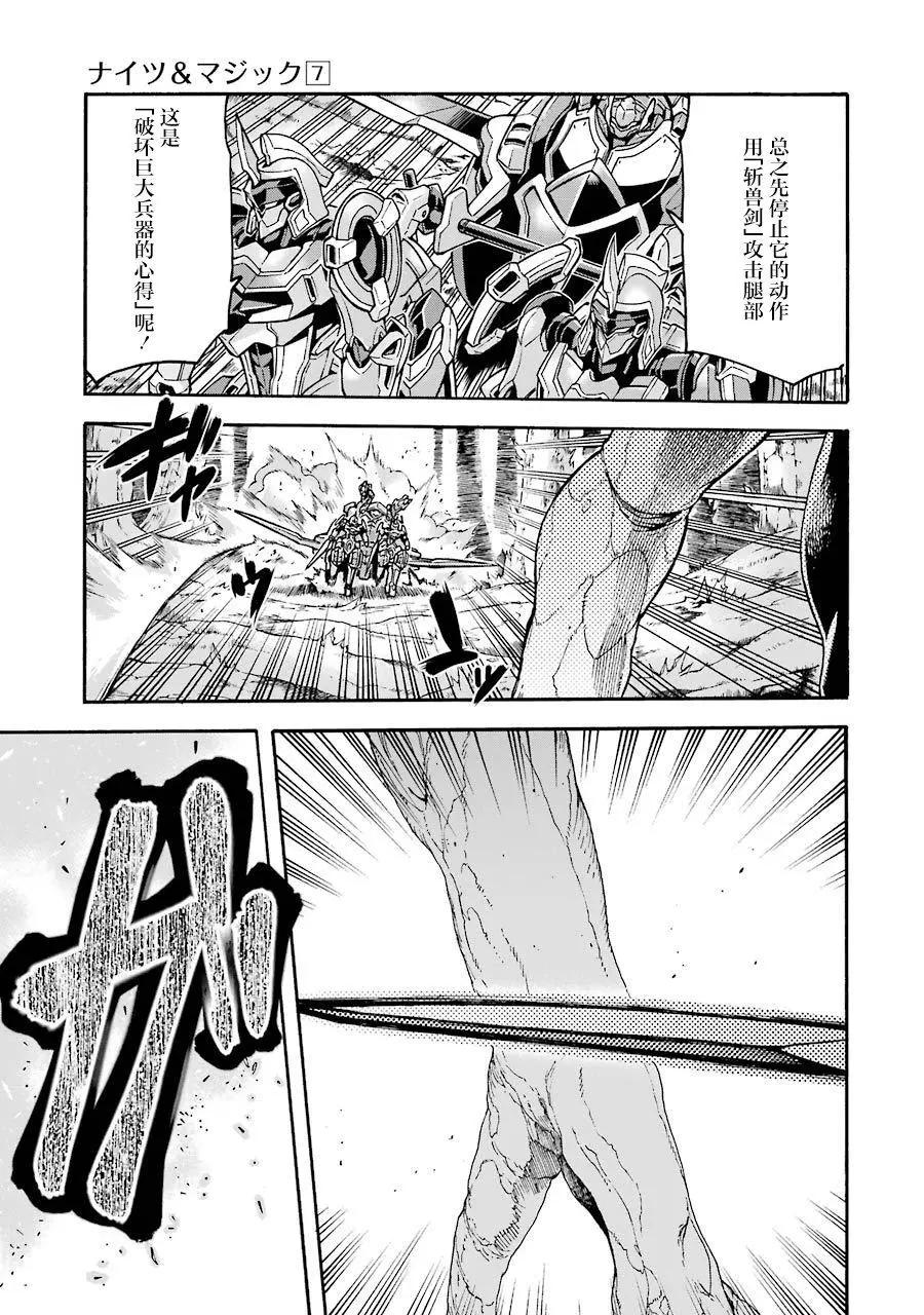 第51话11