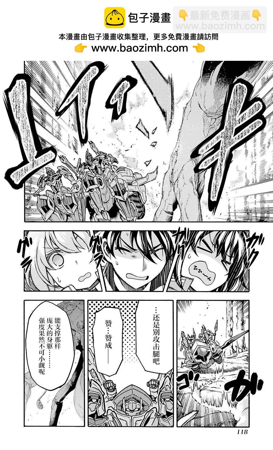 第51话12