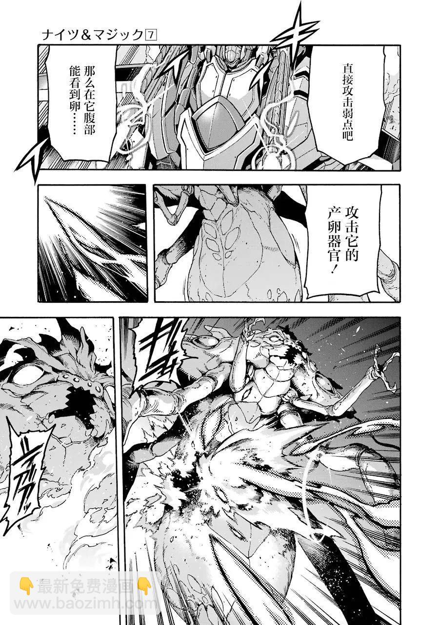 第51话13