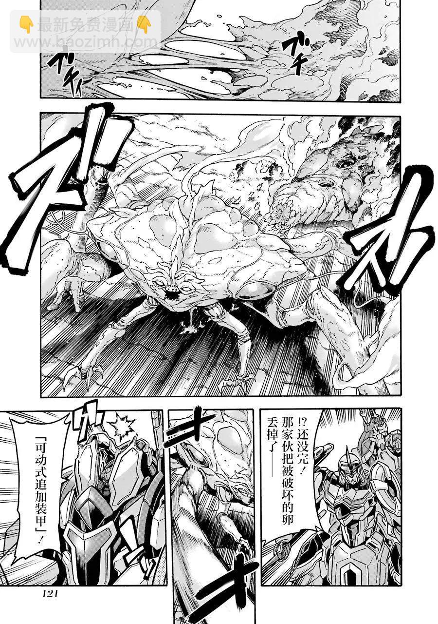 第51话15