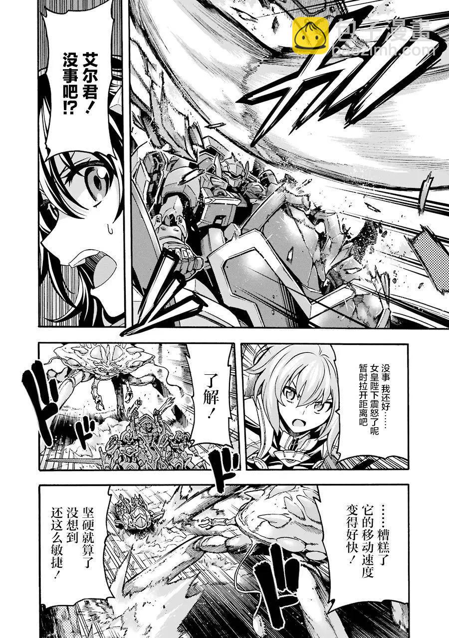 第51话16