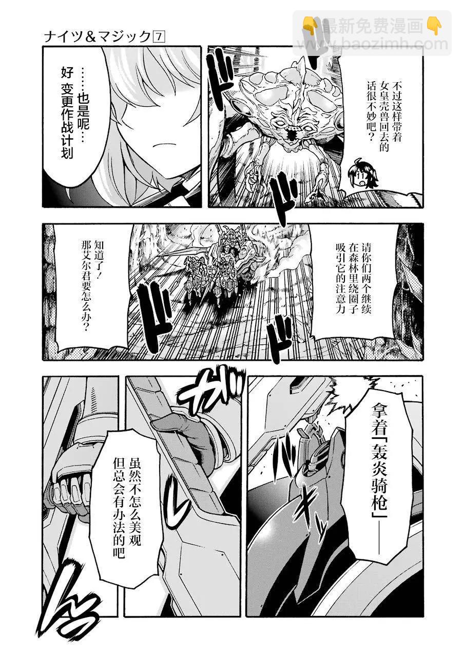 第51话17