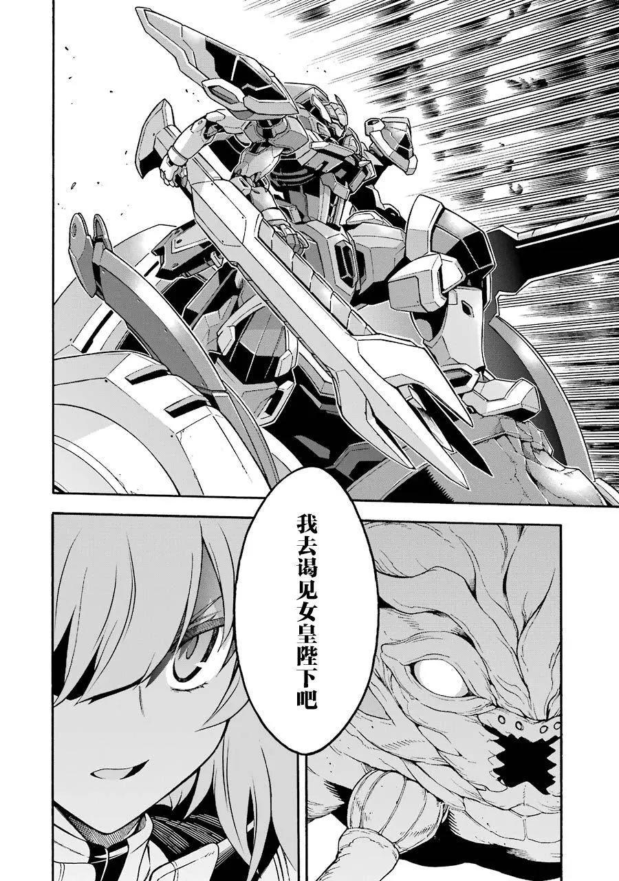 第51话18
