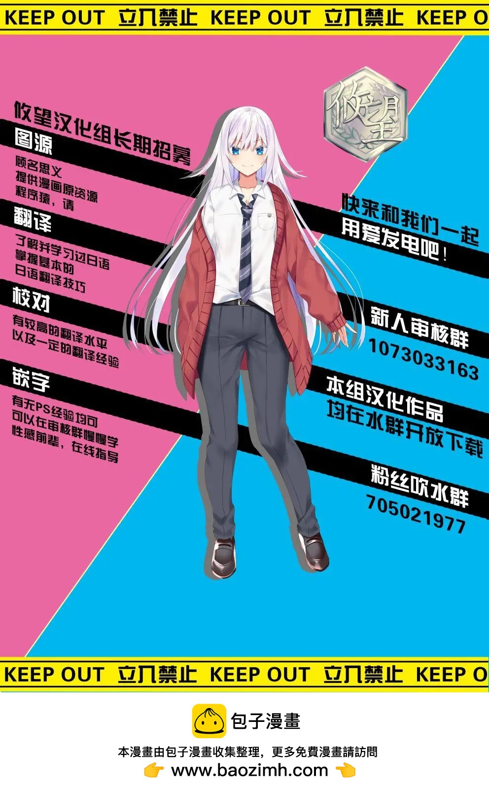 第51话19