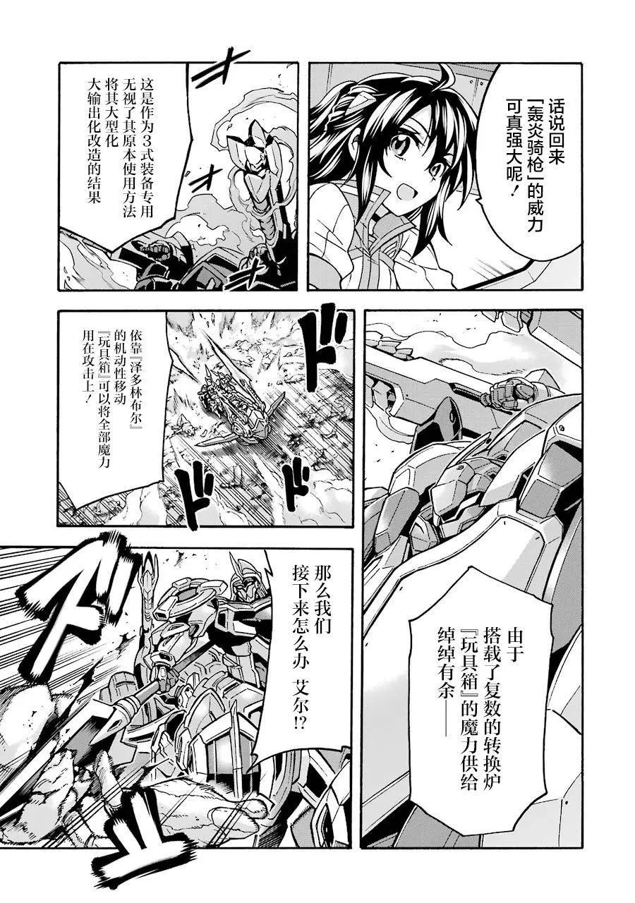 第51话3