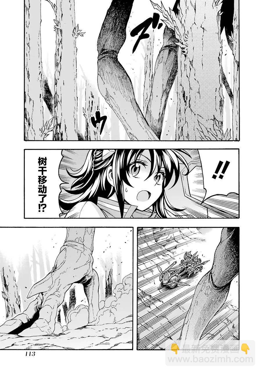 第51话7