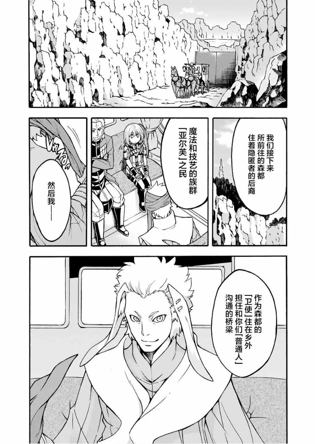 第53话10