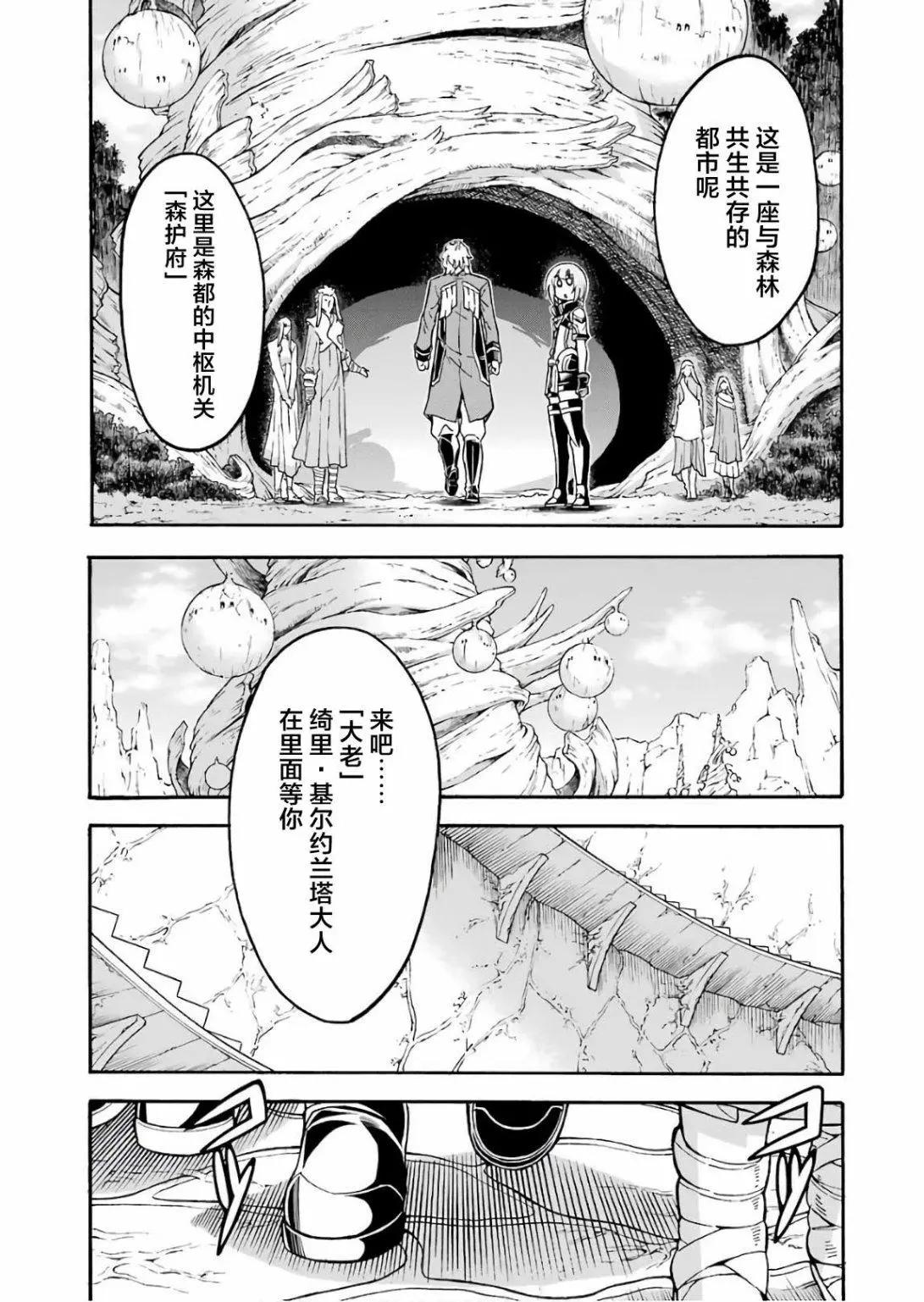 第53话18