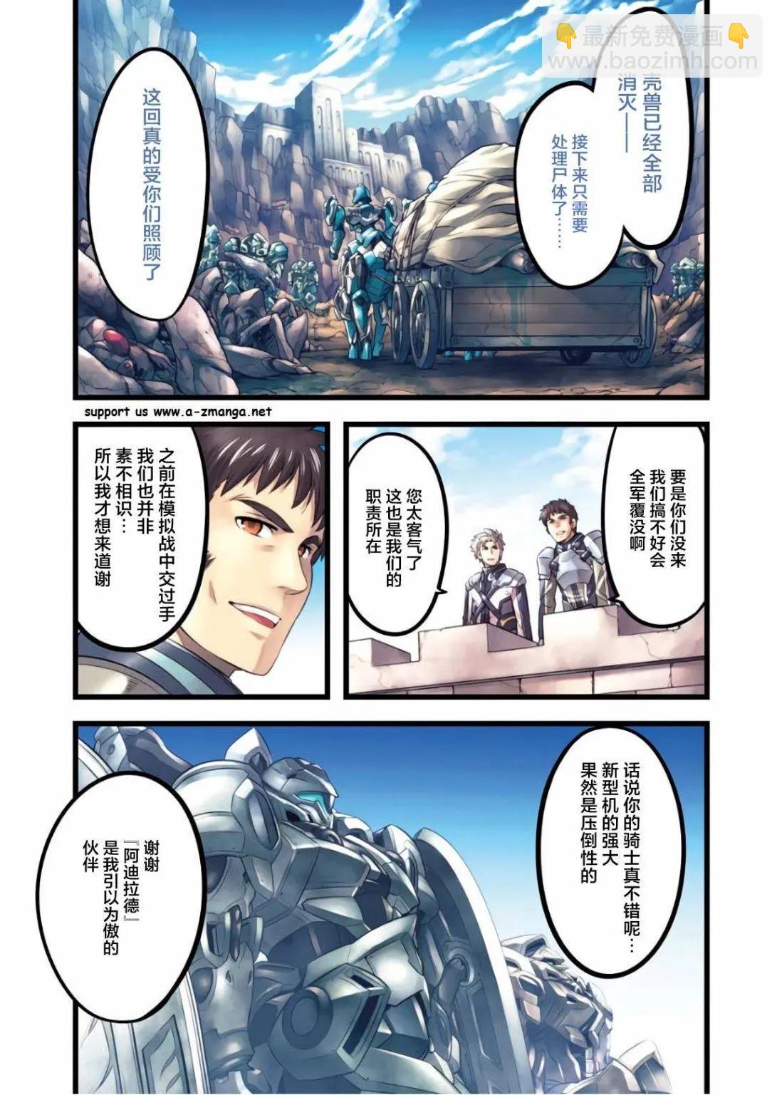 第53话2