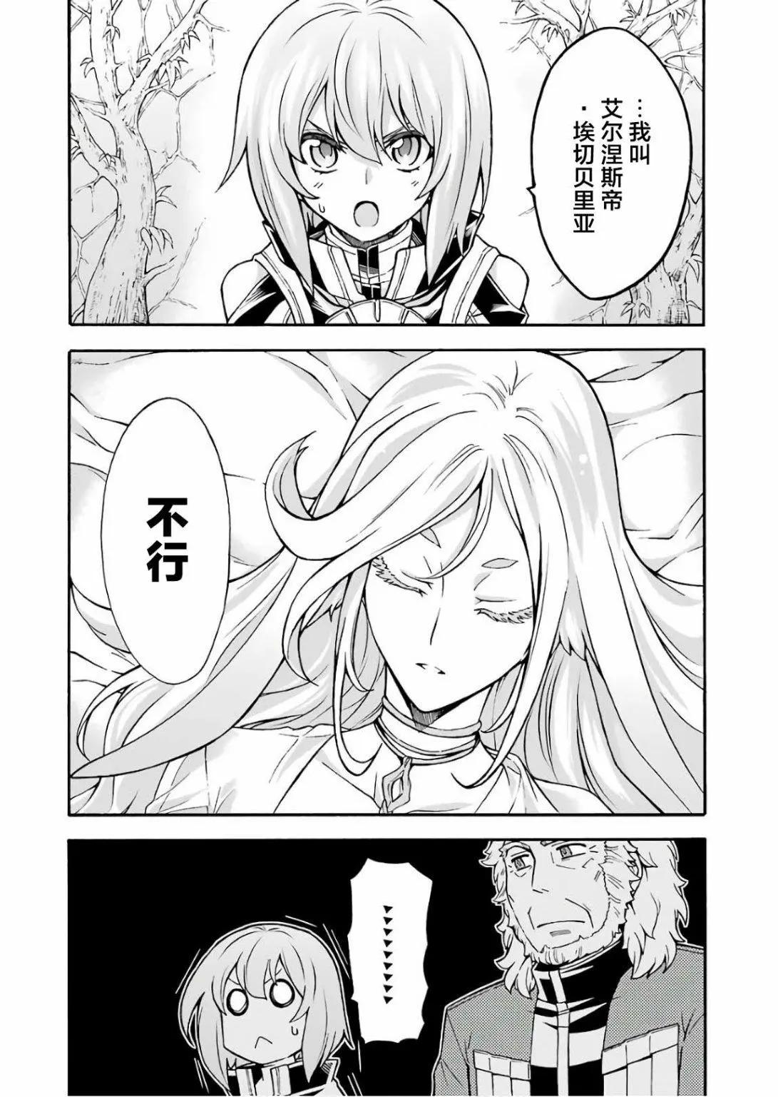 第53话21