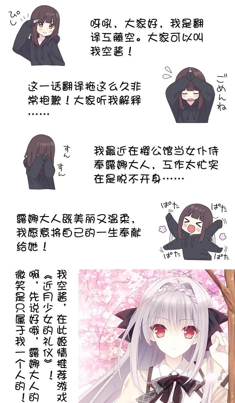 第53话22
