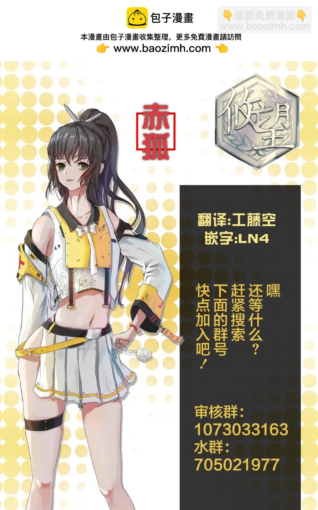 第53话23
