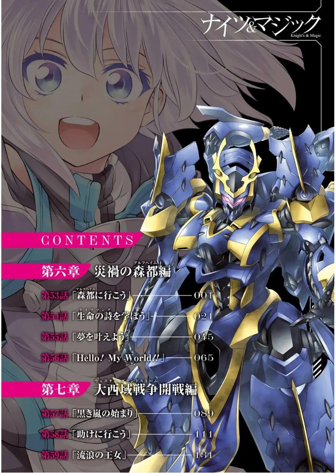 第53话5