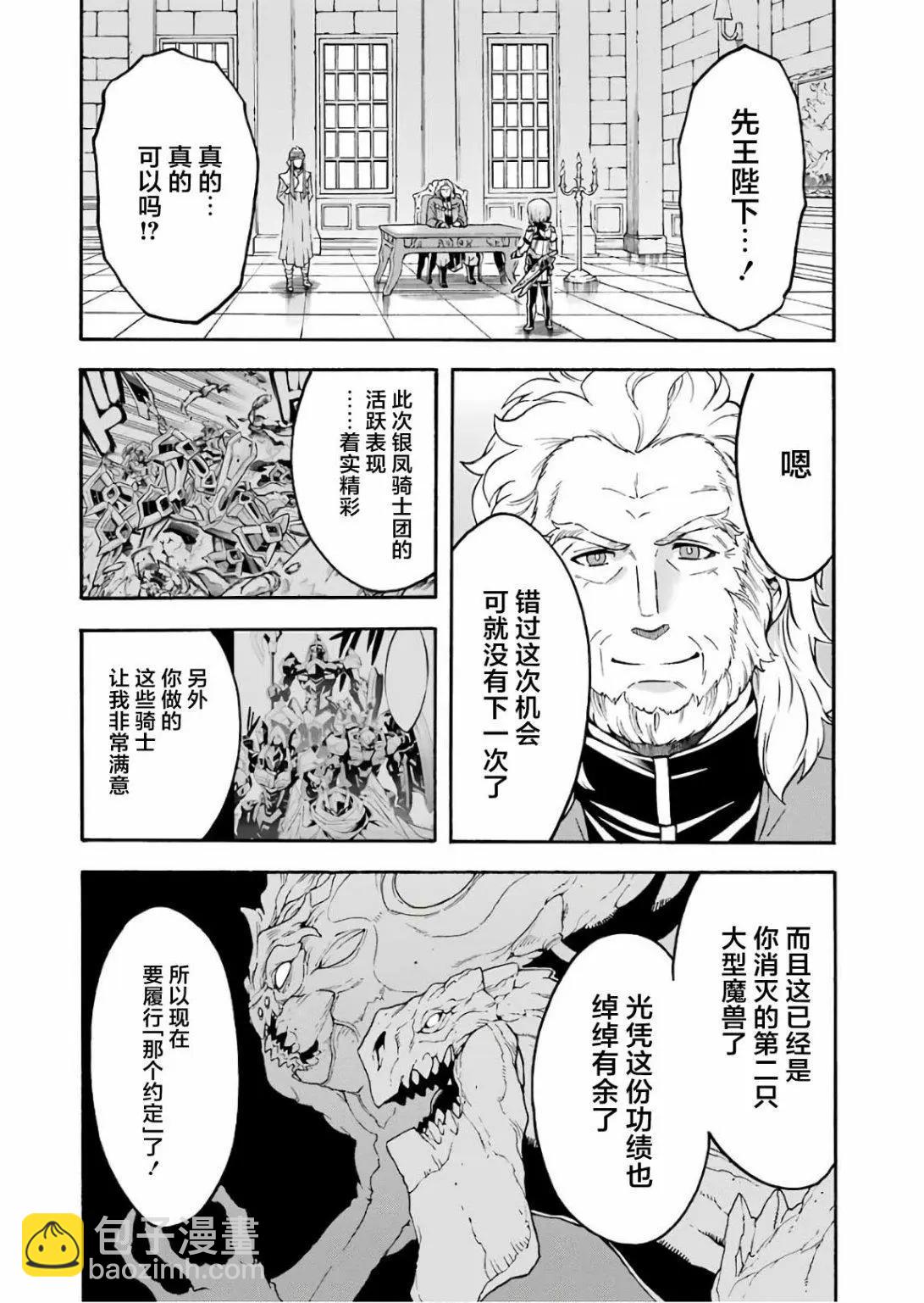 第53话7