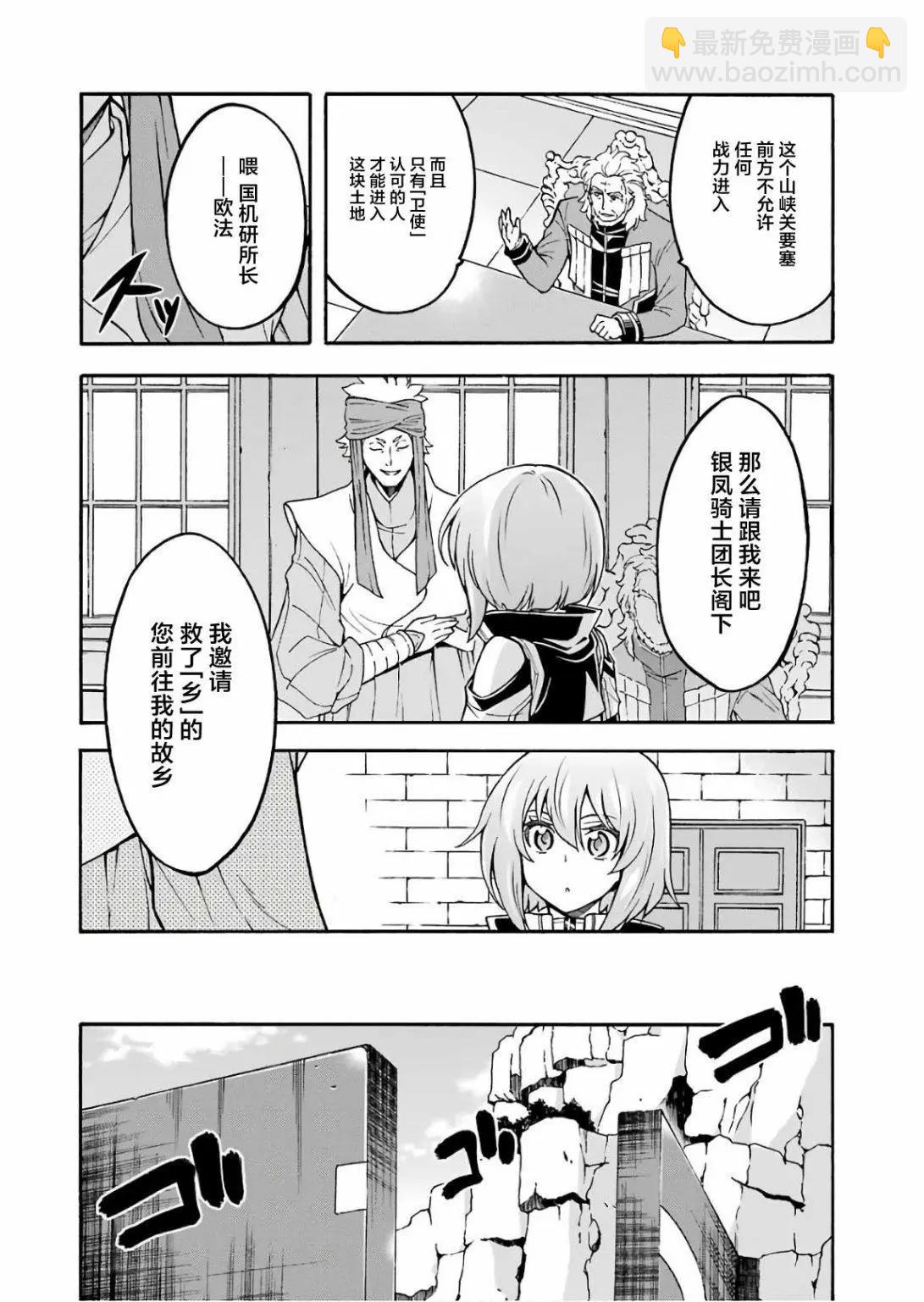第53话9