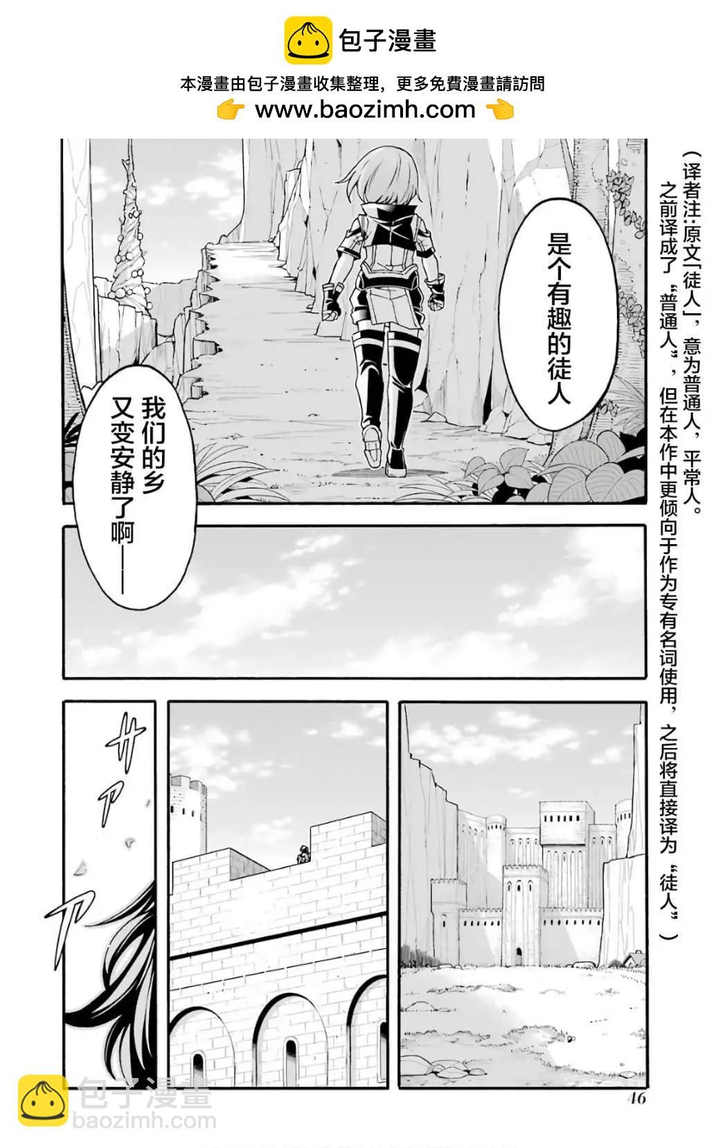 第55话1