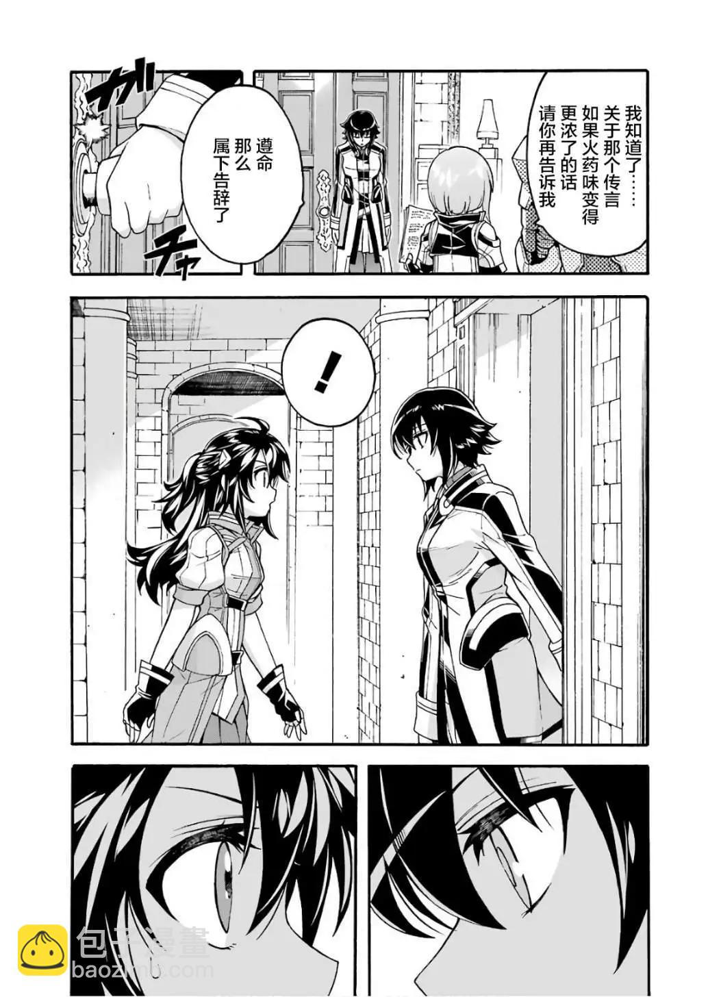 第55话14
