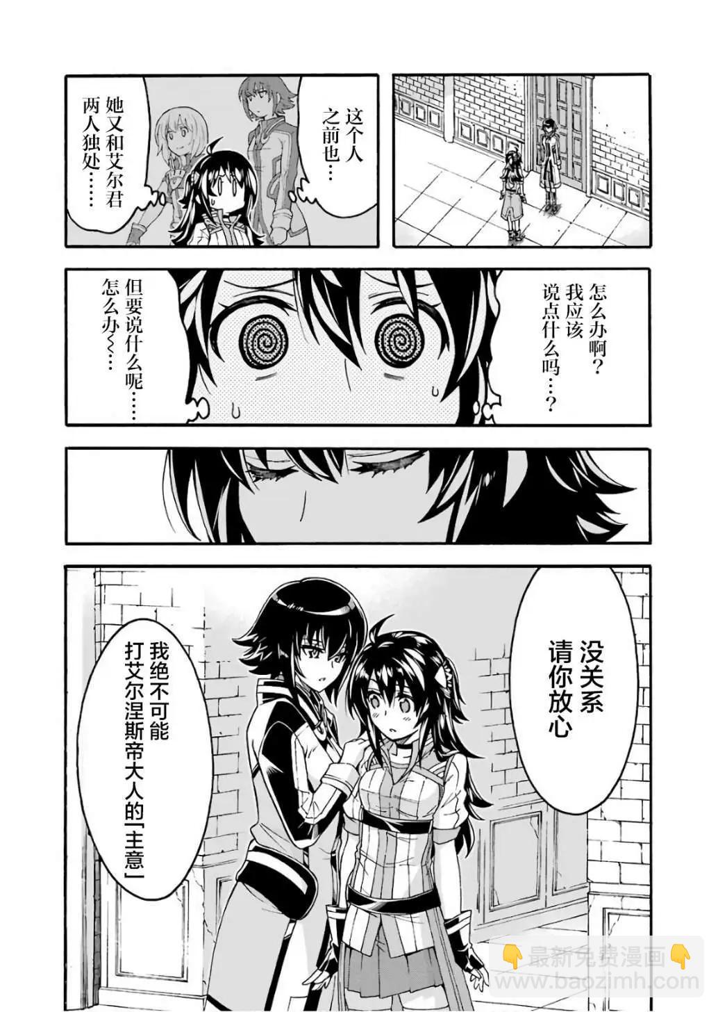 第55话15