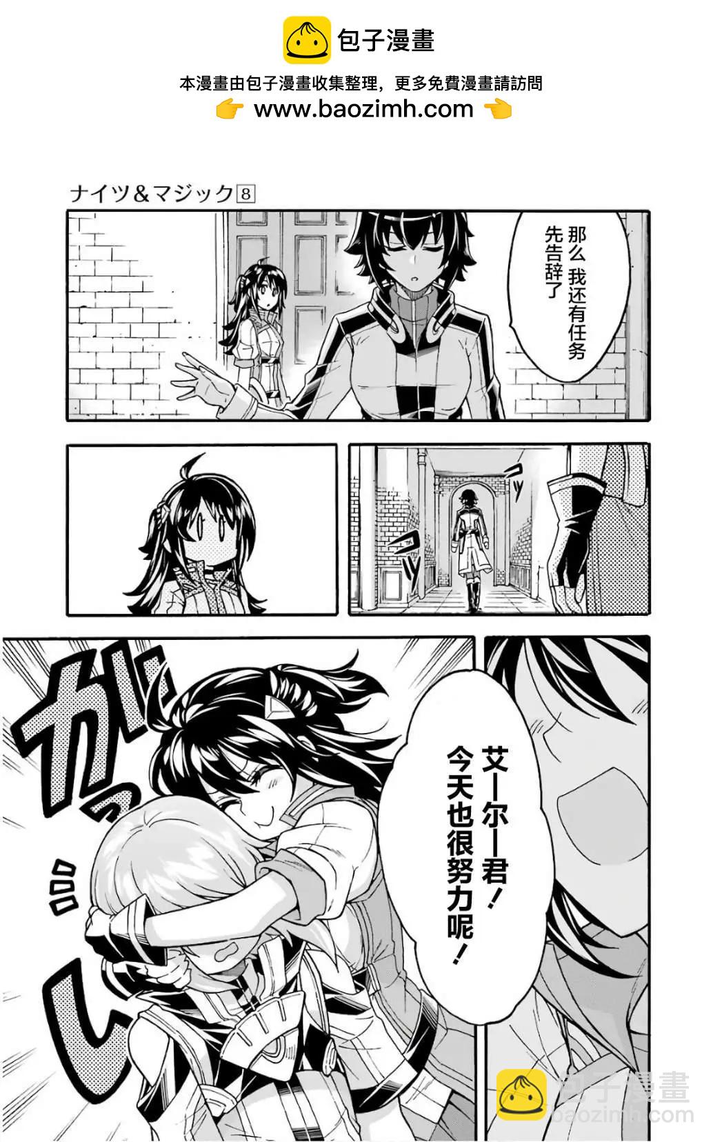 第55话16