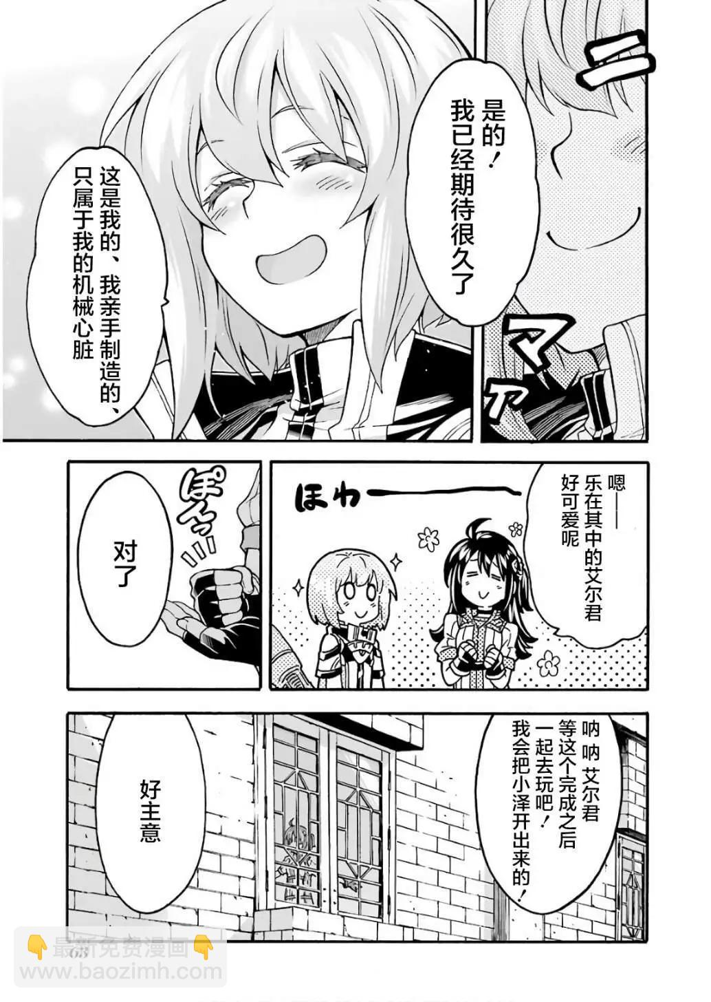 第55话18